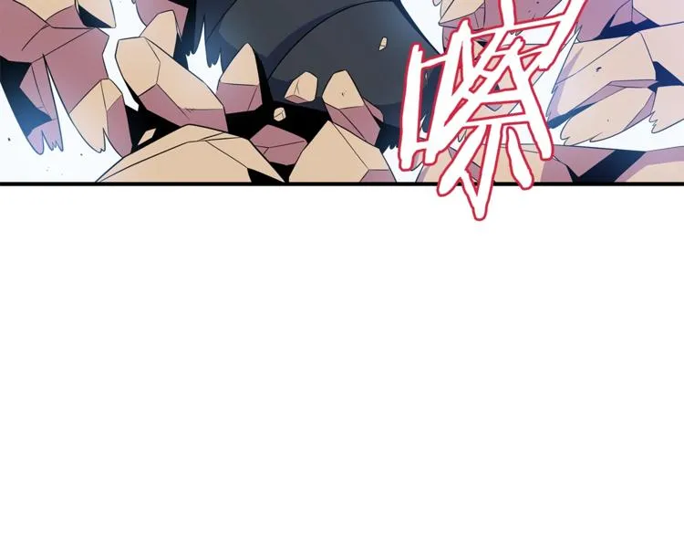 第45话 了结 第68页