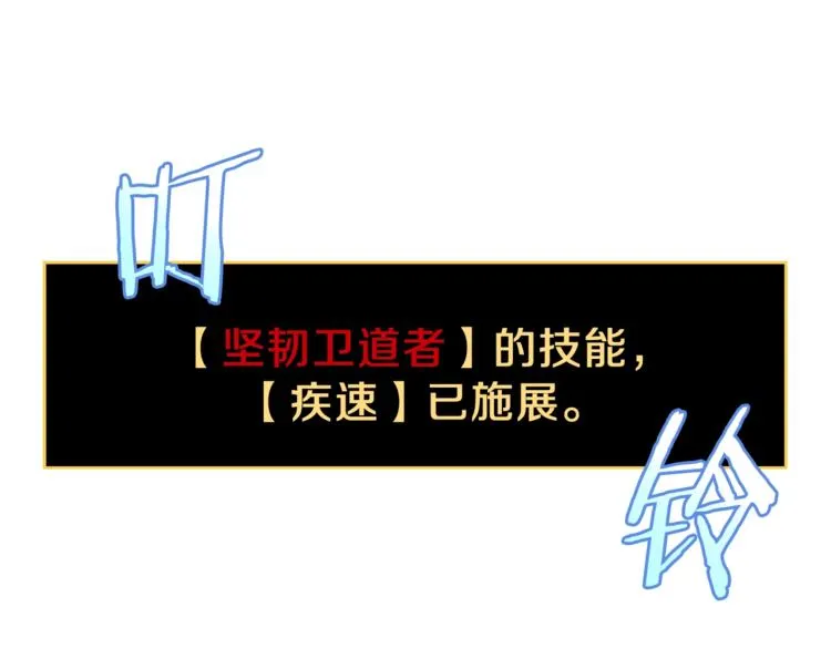 第45话 了结 第69页