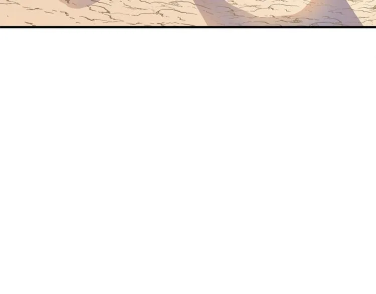 第45话 了结 第76页