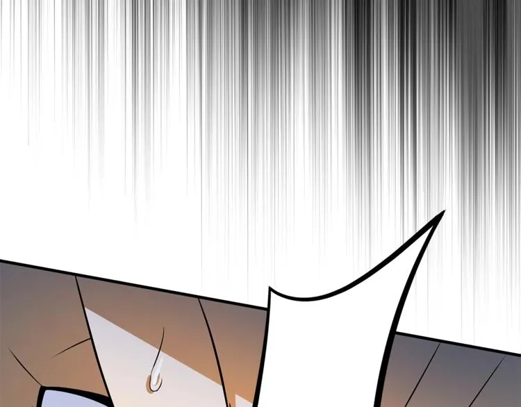 第45话 了结 第83页