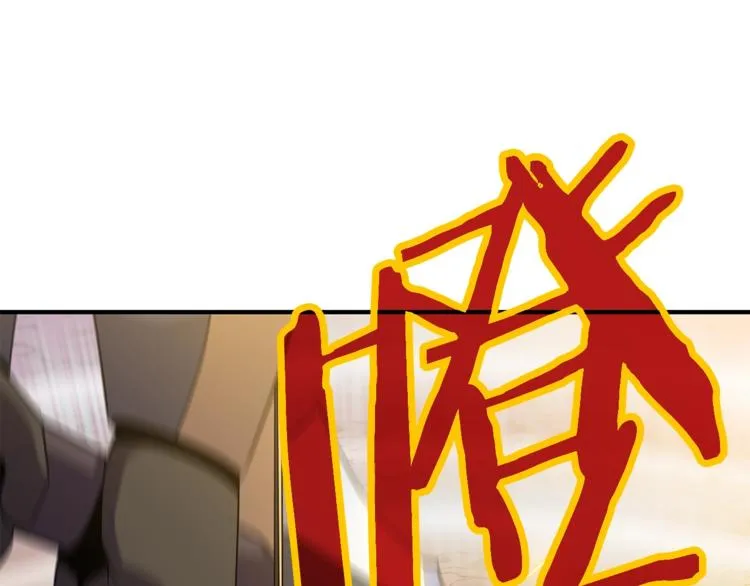 第45话 了结 第85页