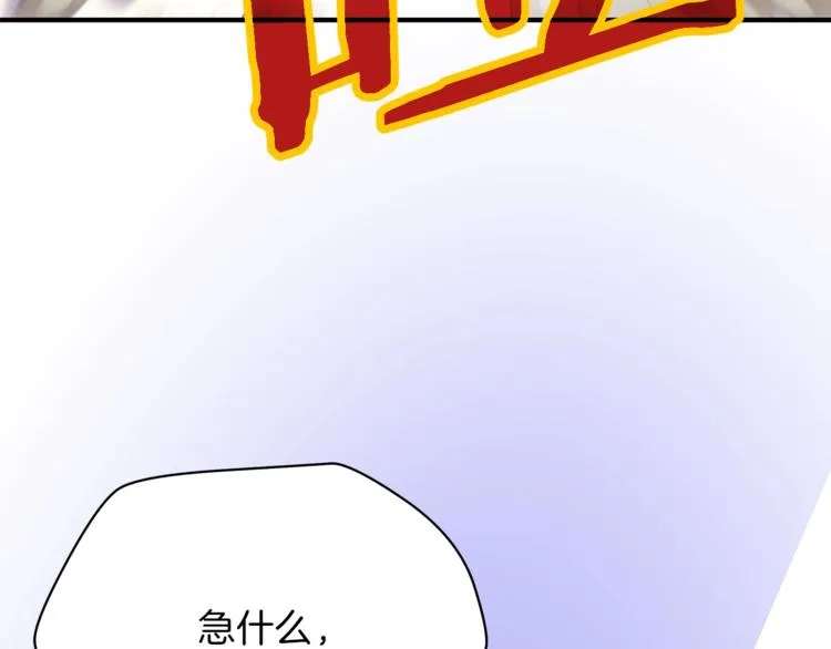 第45话 了结 第89页