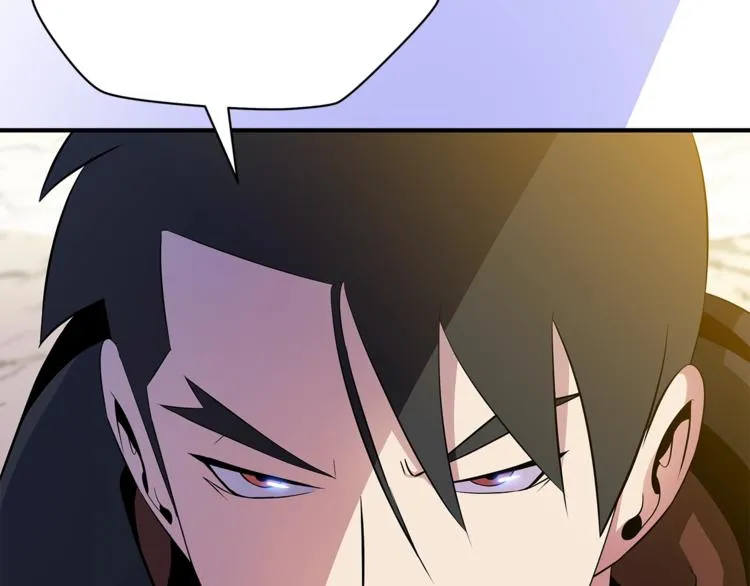 第45话 了结 第90页