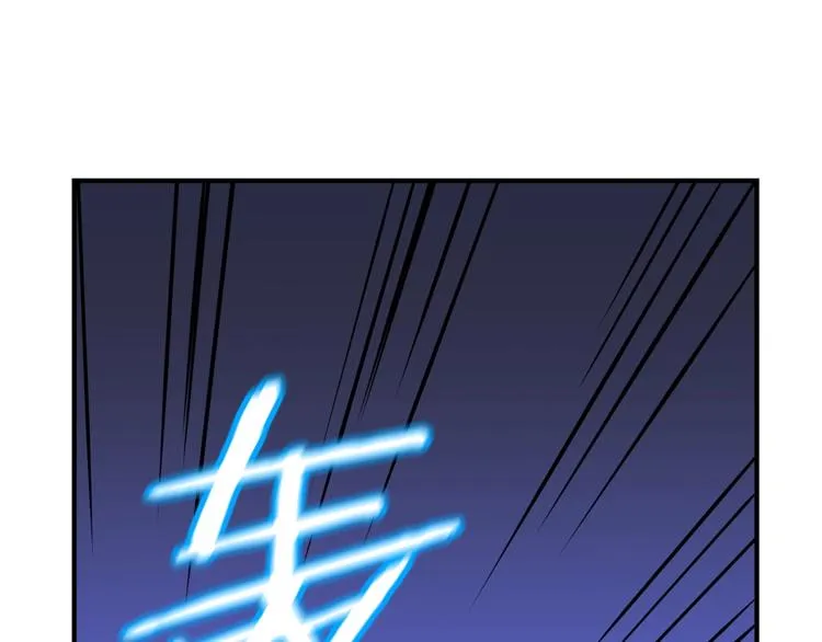 第45话 了结 第95页