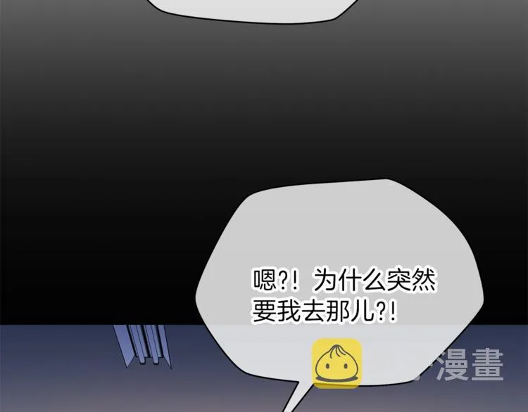 第45话 了结 第104页
