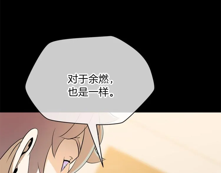 第45话 了结 第113页