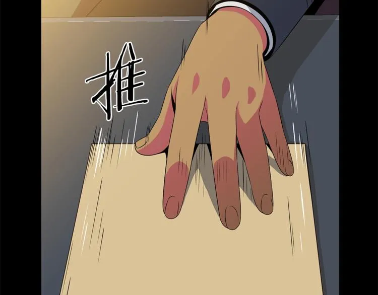 第45话 了结 第125页