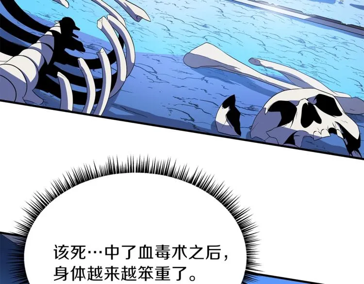 第45话 了结 第137页