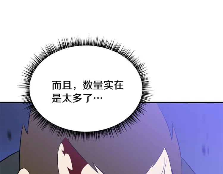 第45话 了结 第141页