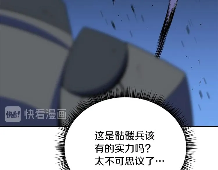 第45话 了结 第146页