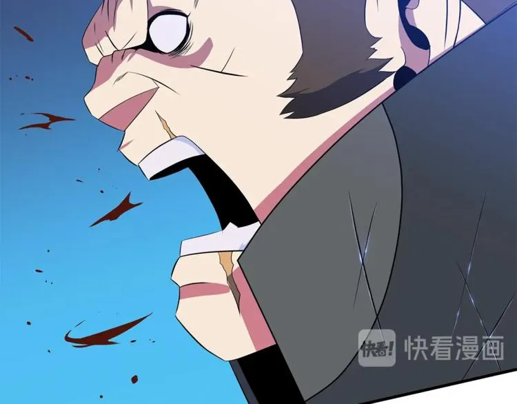 第45话 了结 第163页