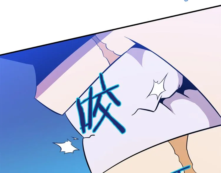 第45话 了结 第165页
