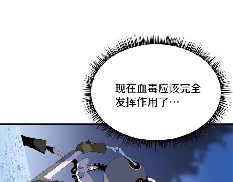 第45话 了结 第182页