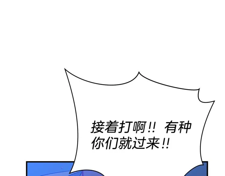 第45话 了结 第186页