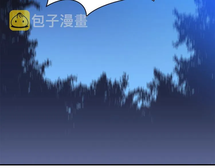 第45话 了结 第191页