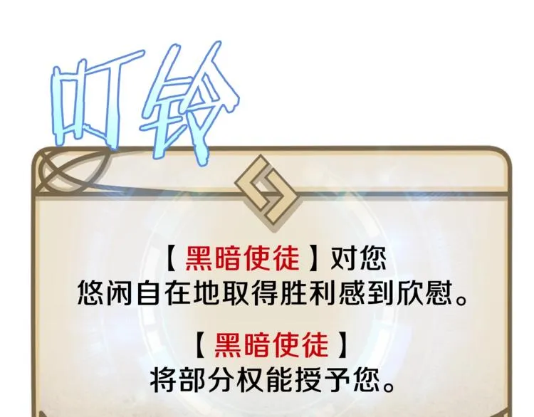 第45话 了结 第202页
