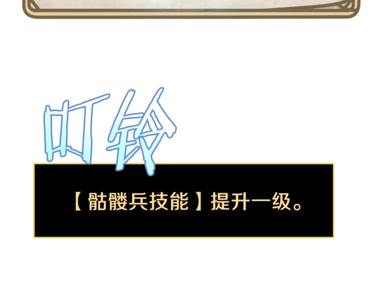 第45话 了结 第203页