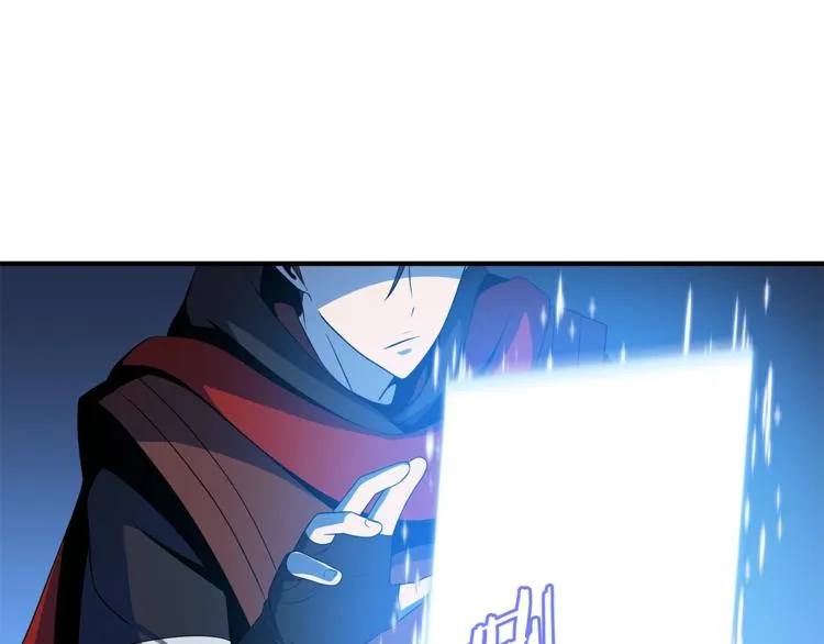 第45话 了结 第207页