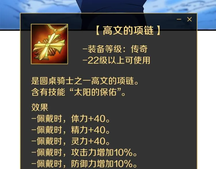 第45话 了结 第211页