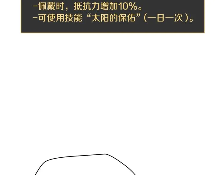 第45话 了结 第212页