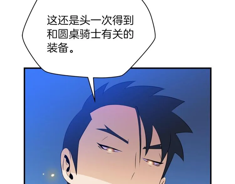 第45话 了结 第213页