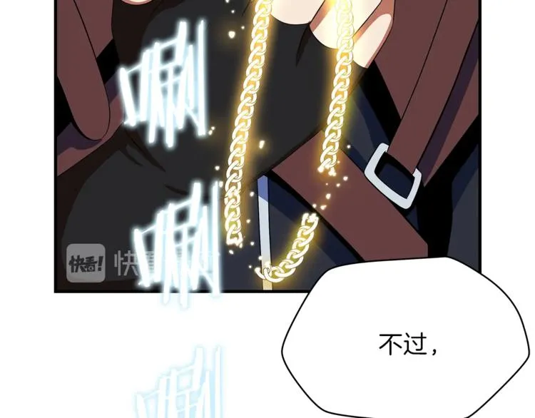 第45话 了结 第215页