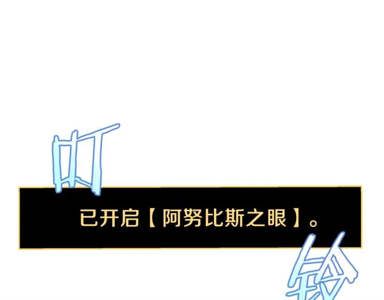 第45话 了结 第220页