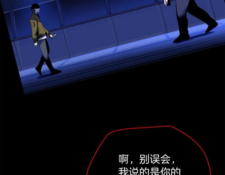 第45话 了结 第225页