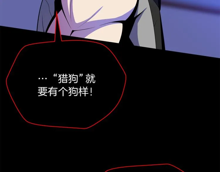 第45话 了结 第227页
