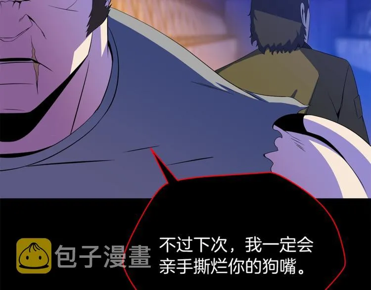 第45话 了结 第229页