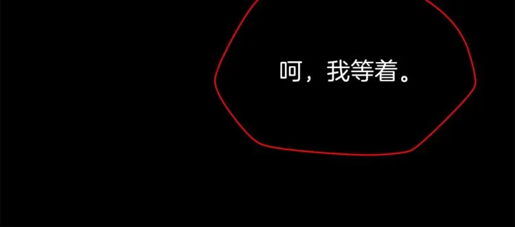 第45话 了结 第232页