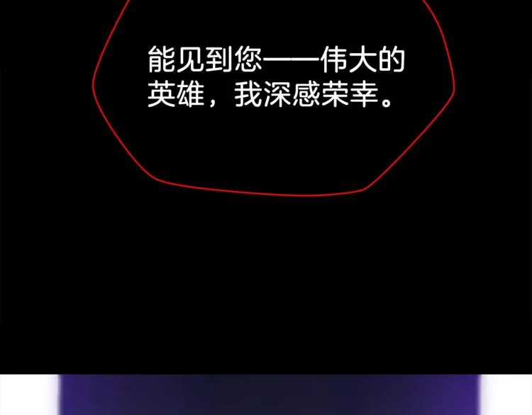 第45话 了结 第237页