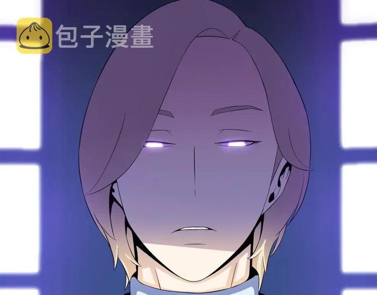 第46话 相遇之地下城 第2页