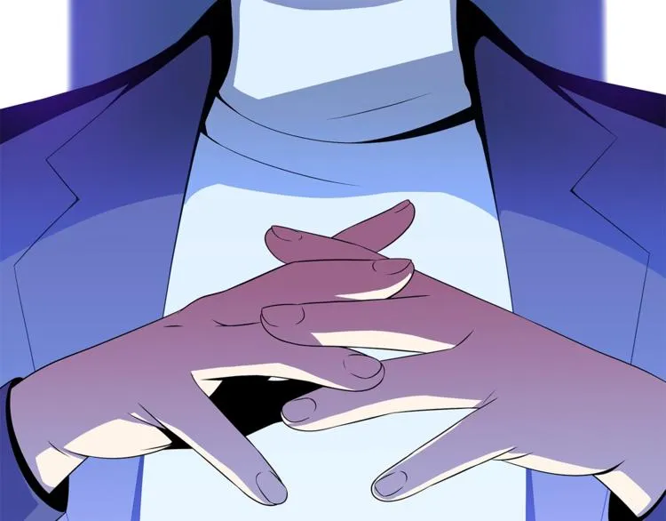 第46话 相遇之地下城 第3页