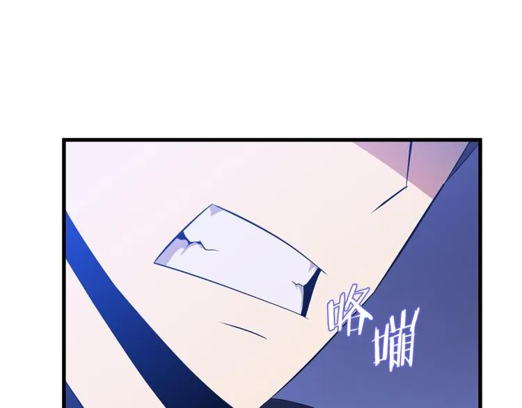 第46话 相遇之地下城 第6页