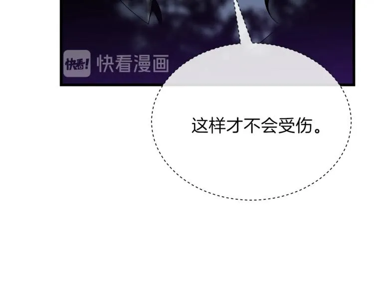 第46话 相遇之地下城 第26页