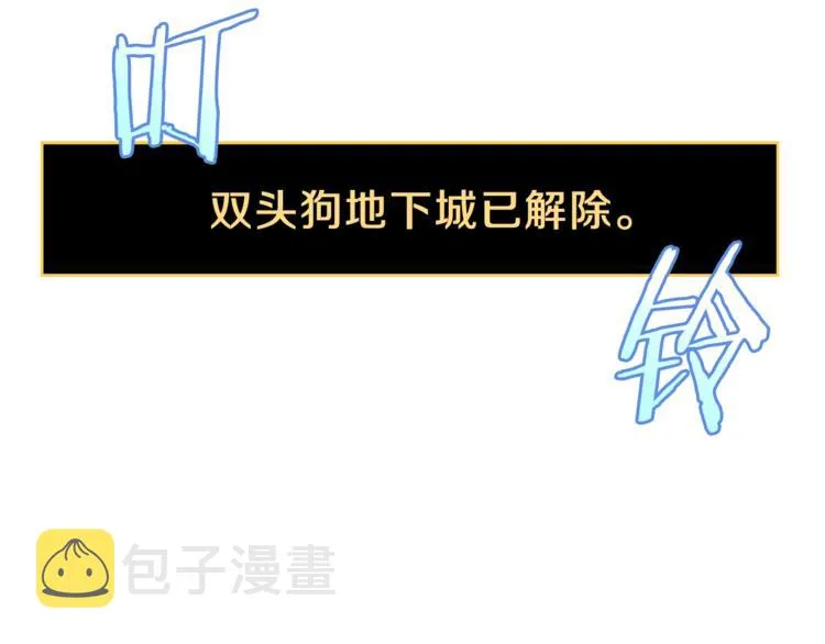 第46话 相遇之地下城 第27页