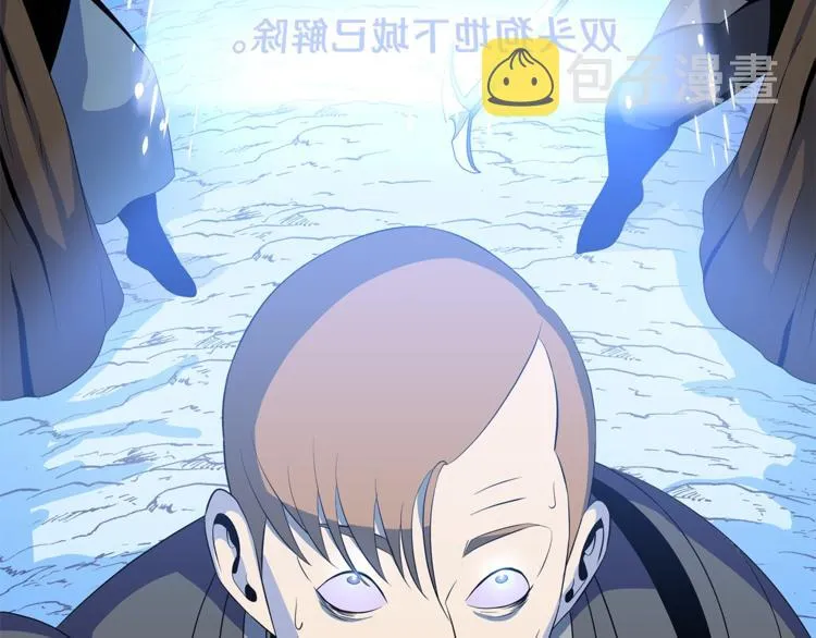 第46话 相遇之地下城 第31页