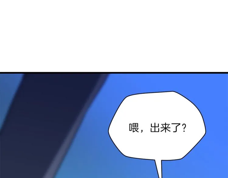 第46话 相遇之地下城 第43页