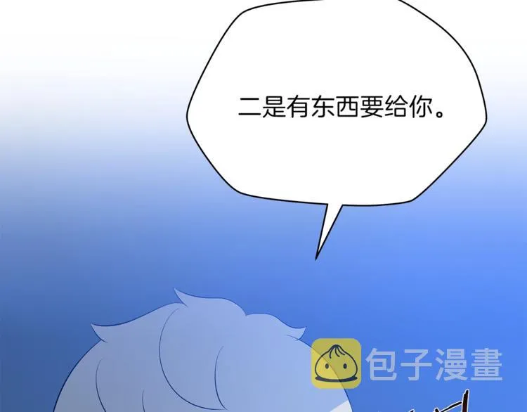 第46话 相遇之地下城 第48页