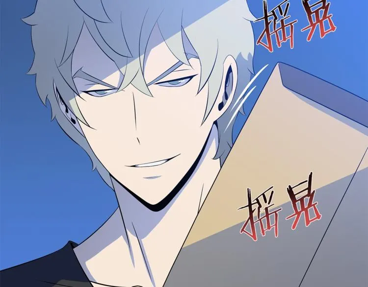 第46话 相遇之地下城 第49页