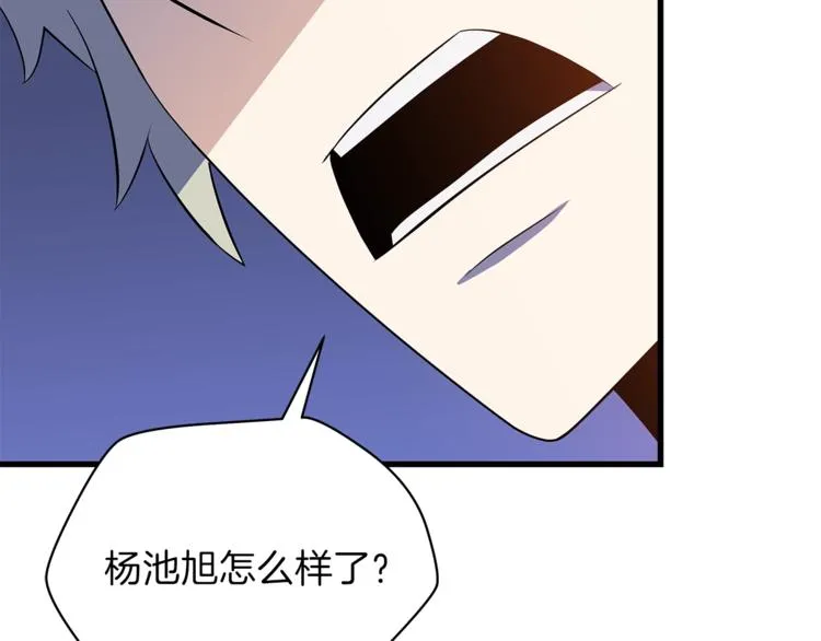 第46话 相遇之地下城 第59页