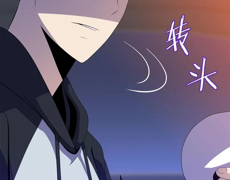 第46话 相遇之地下城 第81页