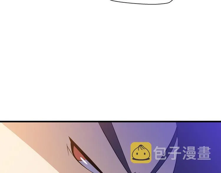 第46话 相遇之地下城 第93页