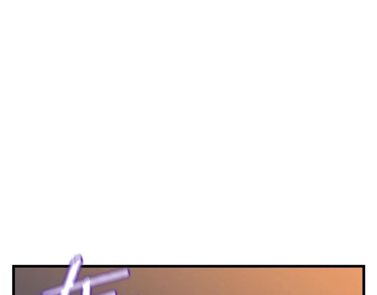 第46话 相遇之地下城 第97页