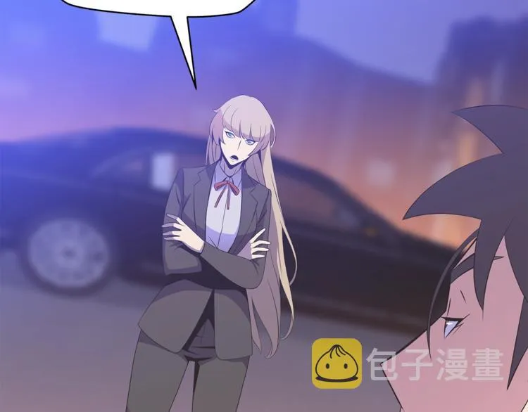 第46话 相遇之地下城 第122页