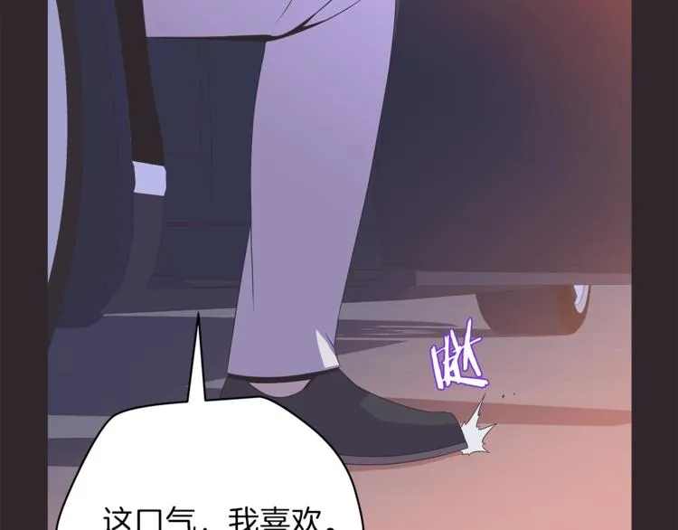 第46话 相遇之地下城 第125页