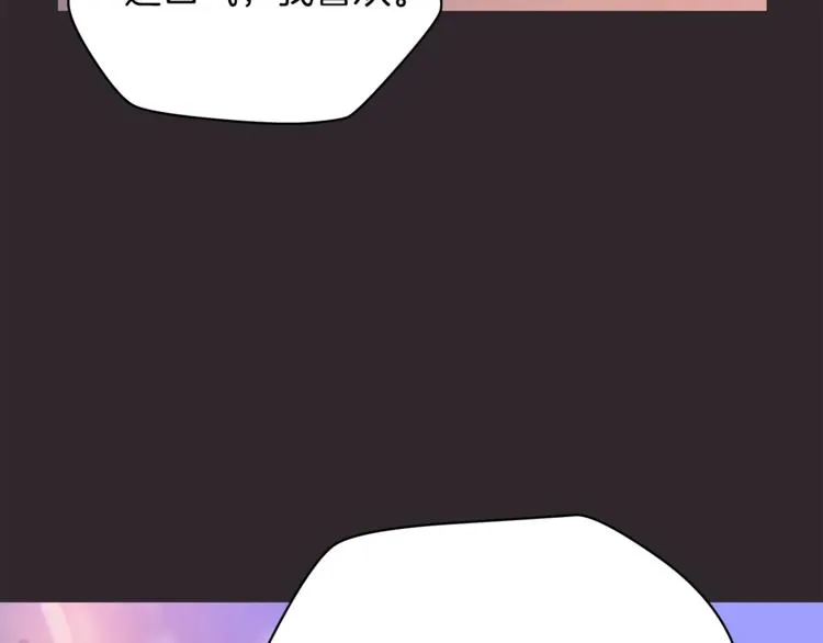 第46话 相遇之地下城 第126页
