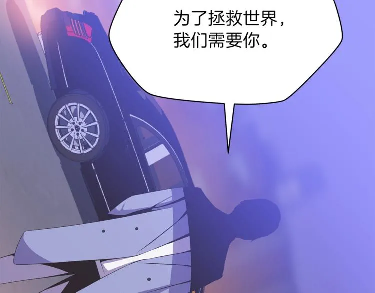 第46话 相遇之地下城 第127页
