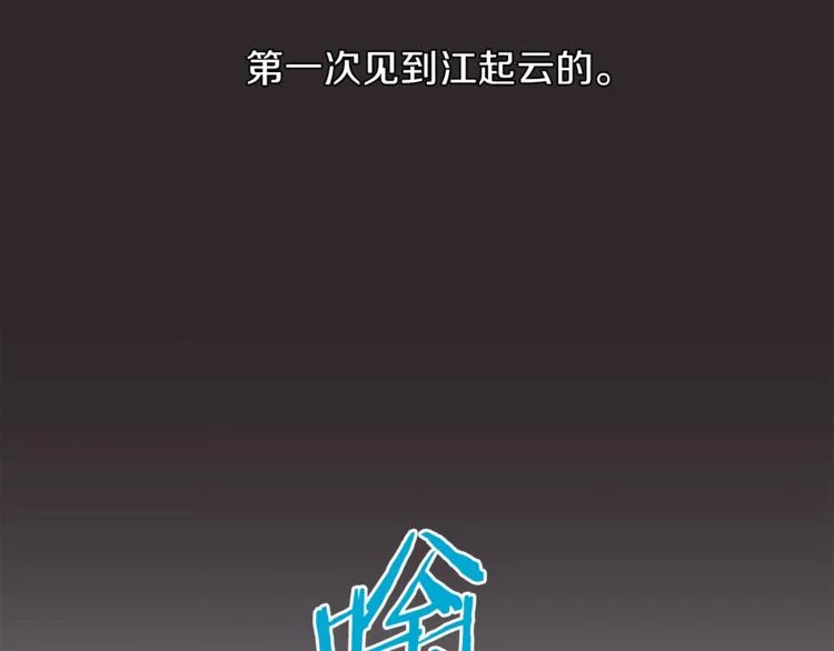 第46话 相遇之地下城 第133页